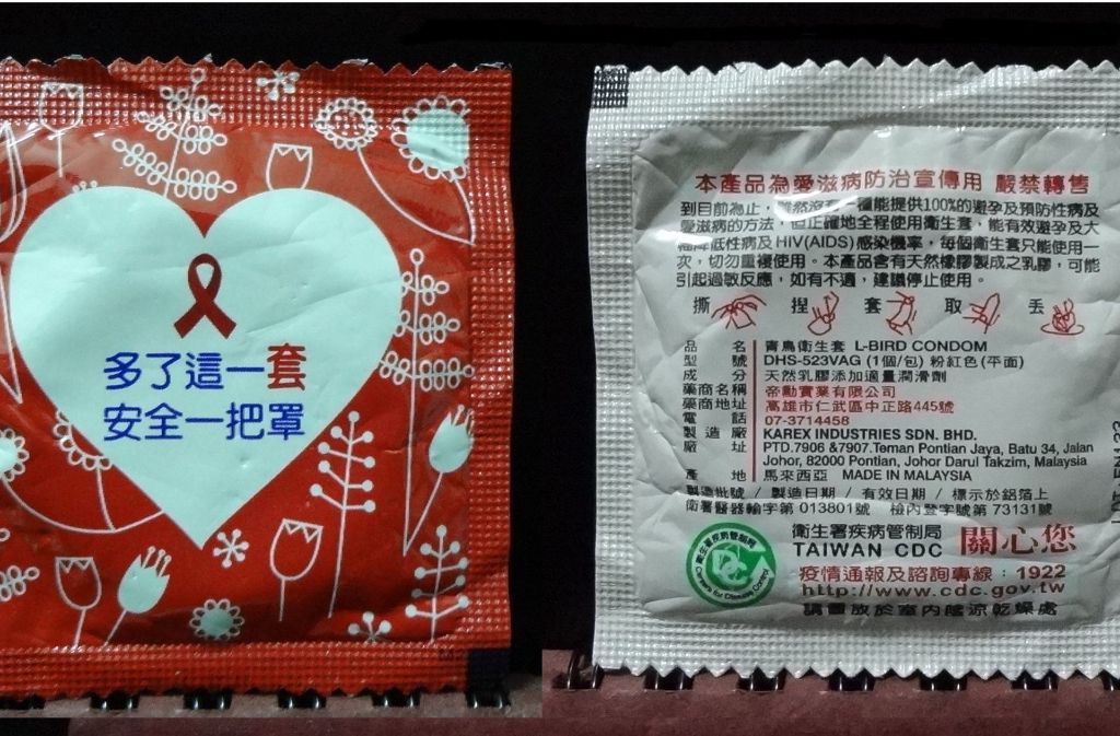 Absatz: China ist der derzeit am stärksten wachsende Markt für Kondome. Im Mai 2017 übernahm ein chinesisches Konsortium für 600 Millionen Dollar den weltweit zweitgrößten Kondomhersteller vom australischen Gesundheitskonzern Ansell.